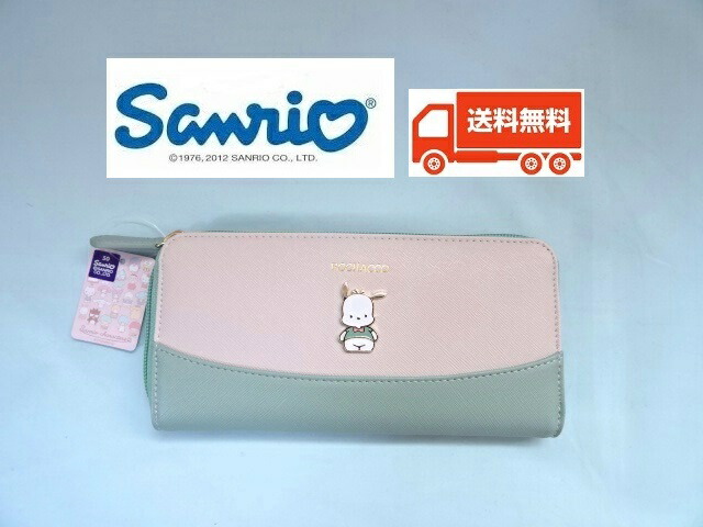 楽天市場】サンリオ財布 マイメロディ ラウンドファスナー バイカラー