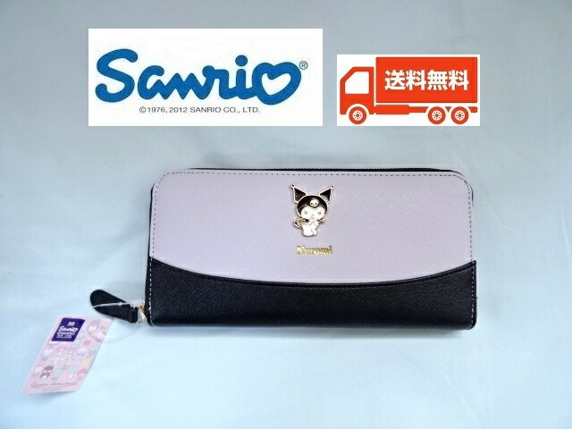 楽天市場】サンリオ財布 マイメロディ ラウンドファスナー バイ