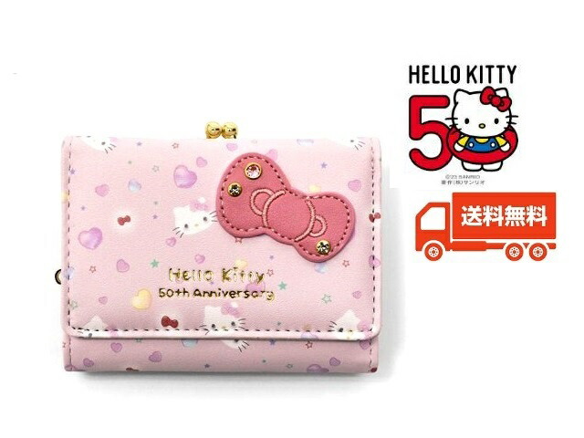 ハローキティHelloKitty☆ゴールド七福神☆ミニミニサイズ☆レア☆縁起もの ハローキティHelloKitty☆ゴールド七福神☆ミニミニサイズ☆レア