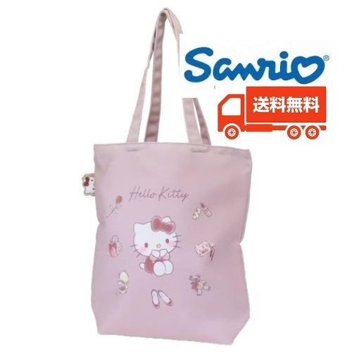 ハローキティ トートバッグ エコバッグ ショルダーバッグ 22点 おまけ
