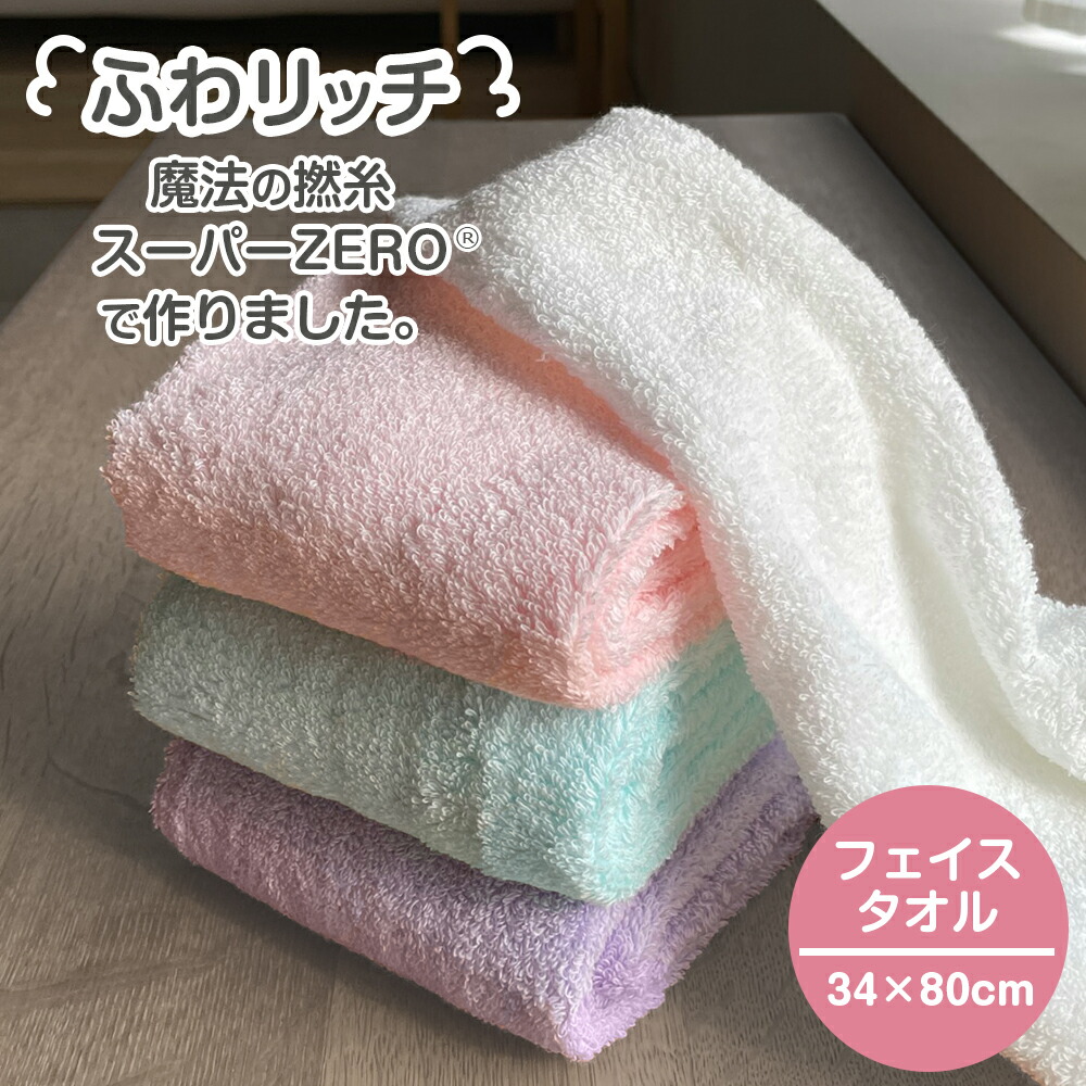 Amazon｜スヌーピー タオル フェイスタオル タオル心地 2枚