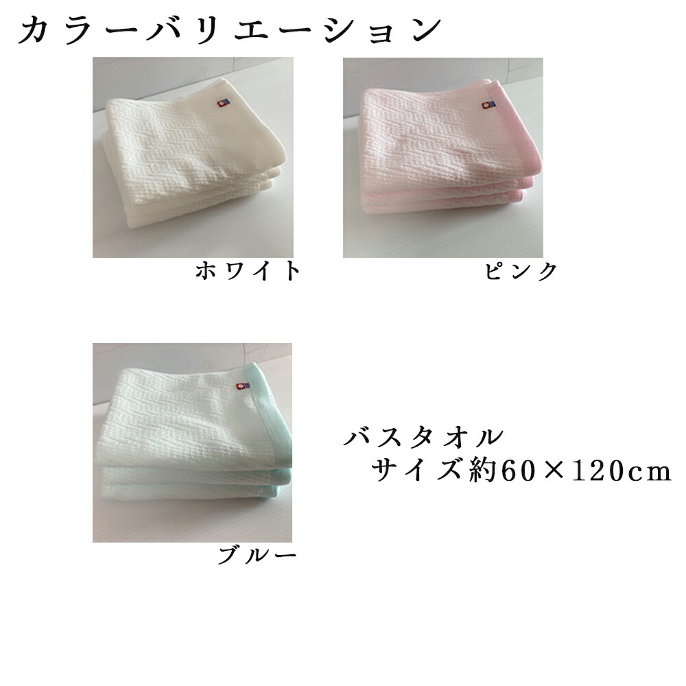 楽天市場 お買い物マラソン Sale バスタオル 今治タオル 国産 日本製 薄手 最高級 吸水力 やわらか 今治 デイリー シンプル ブリーズ ポイント消化 今治ブランドタオル コットンタウン Cotton Town