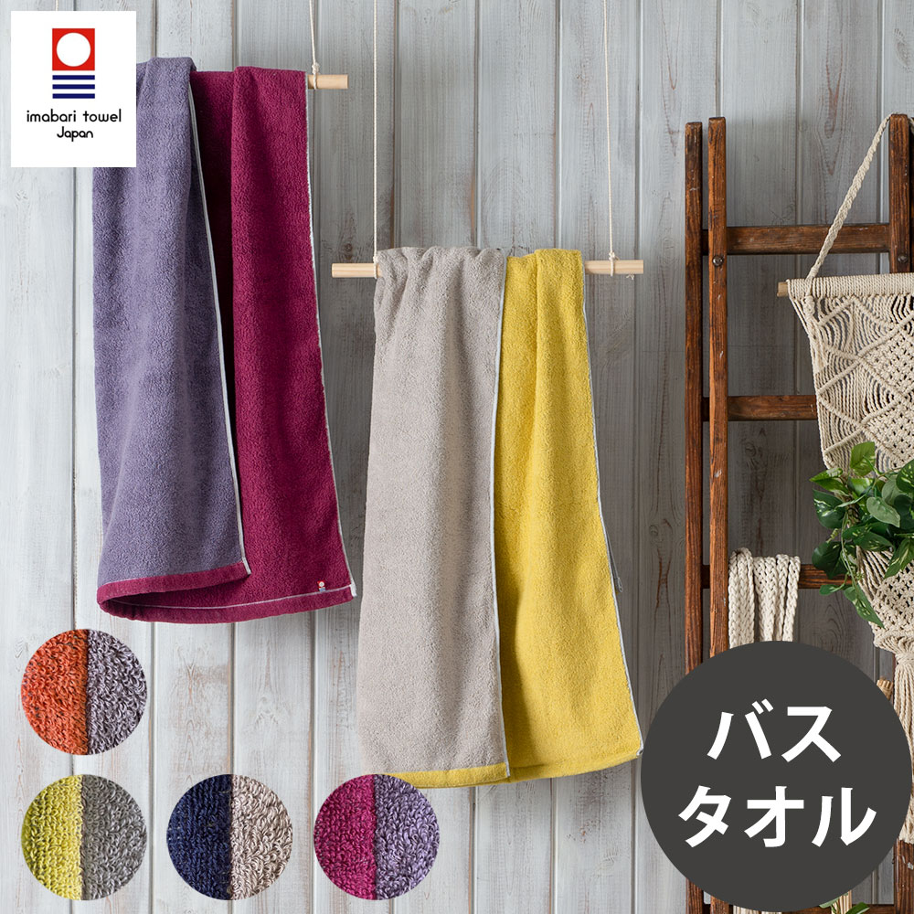 楽天市場】タオル フェイスタオル 今治タオル +リバーシブル 楽天市場】タオル フェイスタオル 今治タオル +リバーシブル