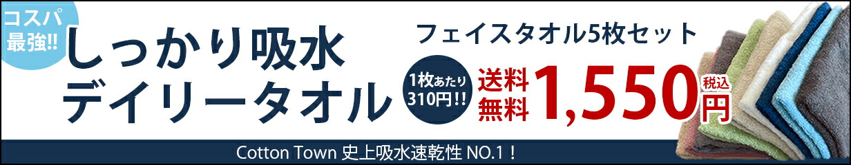 楽天市場】バスタオル タオル 日本製 今治タオル 同色 2枚セット おしゃれ 国産 スタイリッシュ ボーダー 2枚組 高級 吸水力 やわらか 薄手  高品質 毎日使い デイリー まとめ買い 今治ブランドタオル : コットンタウン【Cotton Town】