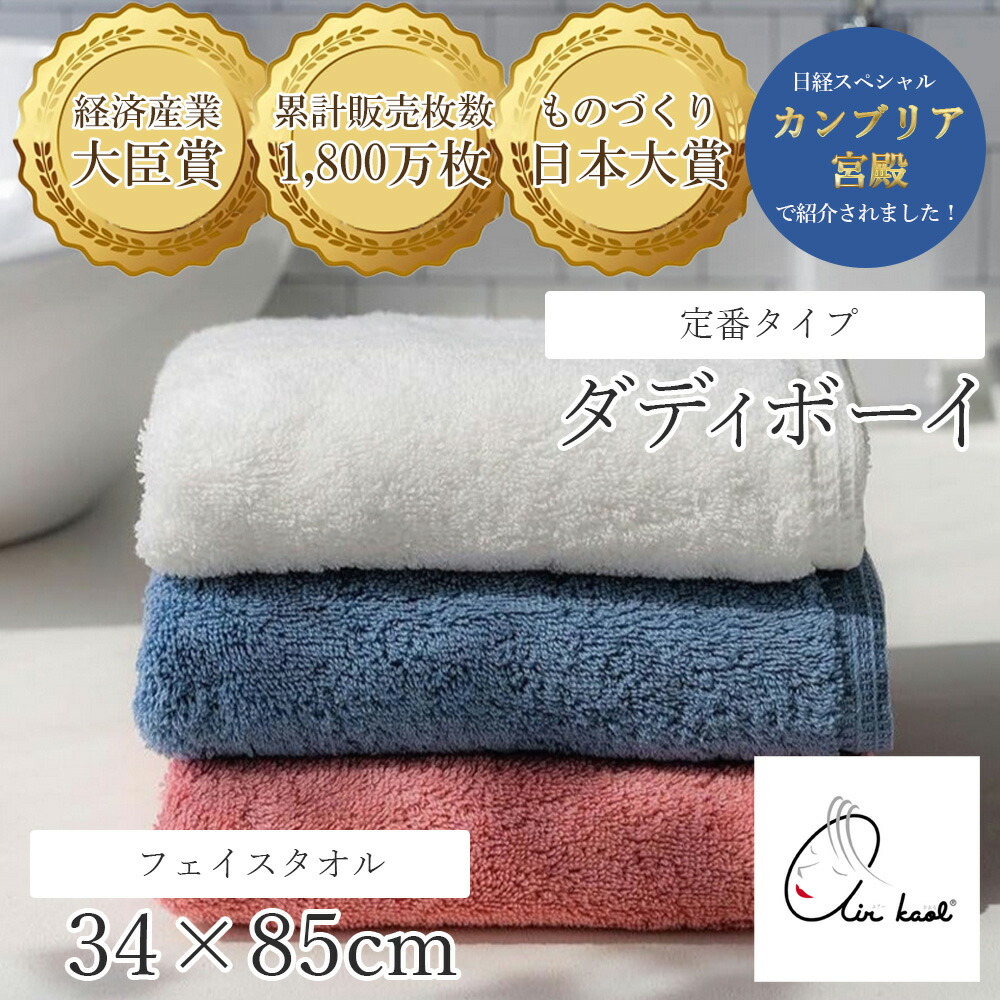 楽天市場】エアーかおる 送料無料 ダディボーイ エニータイム バス