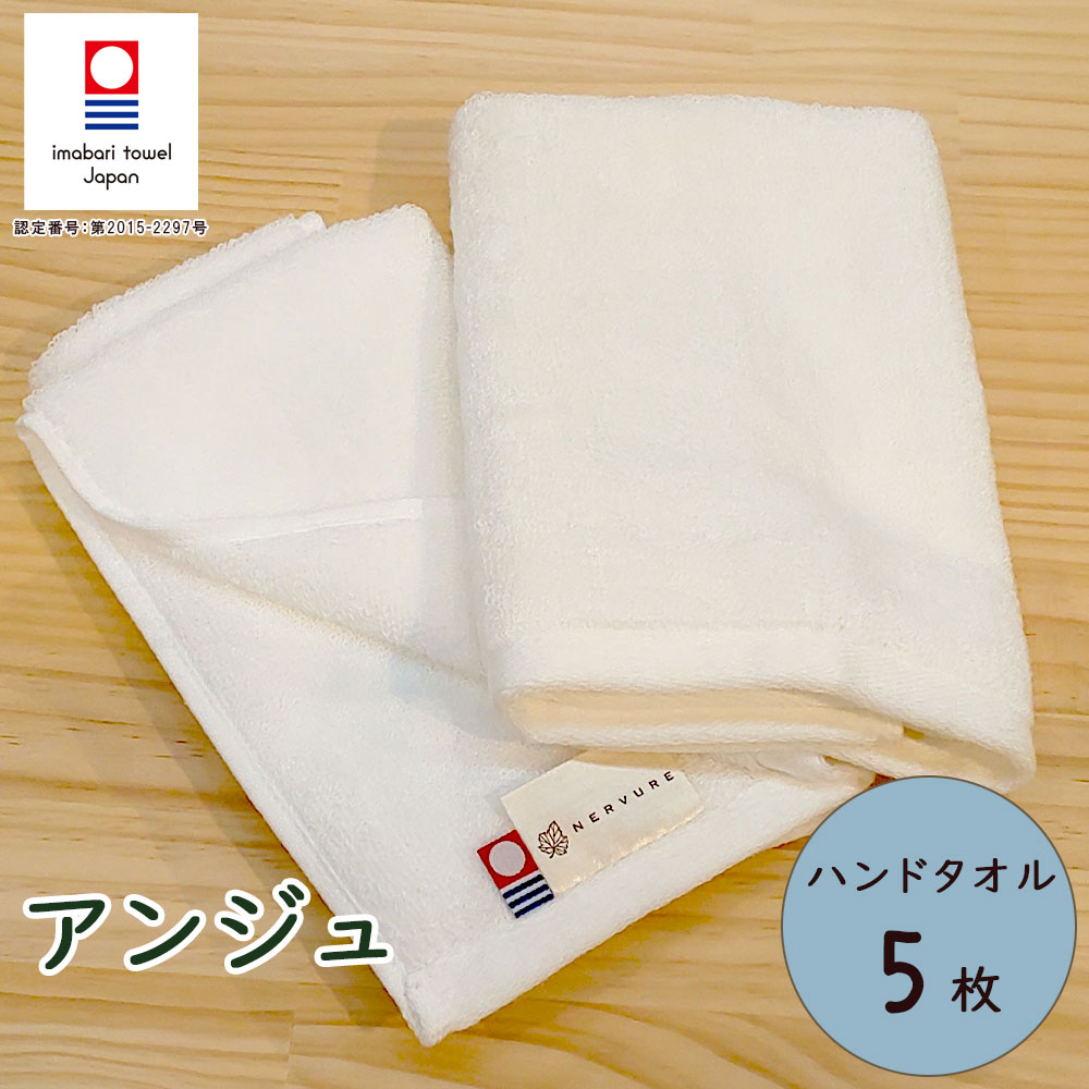 楽天市場】タオル バスタオル 今治タオル 国産 今治タオル 国産