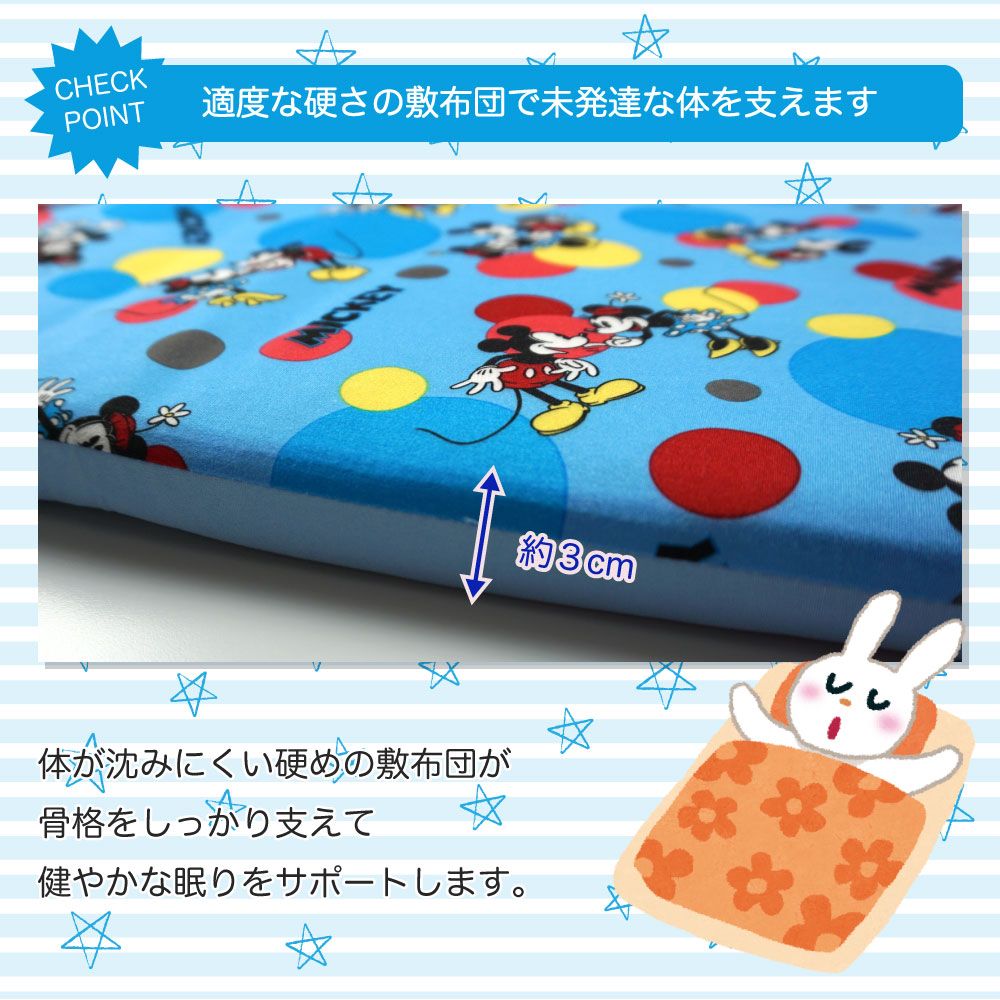 楽天市場 お昼寝布団セット ミッキーマウス プー プリンセス 保育園 洗える キャラクター キッズ布団 Mickey Mouse Disney ディズニー 寝具 お昼寝ふとん 7点セット お昼寝布団 お昼寝ふとん ミッキー ミニー 男の子 女の子 あす楽 まとめ買い コットンタウン