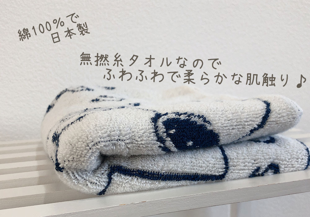 楽天市場 スヌーピー チャーリーブラウン ウッドストック フェイスタオル グッズ ジャガード織 オンリーワン キャラクター Snoopy 白い犬 ビーグル コットンタウン Cotton Town