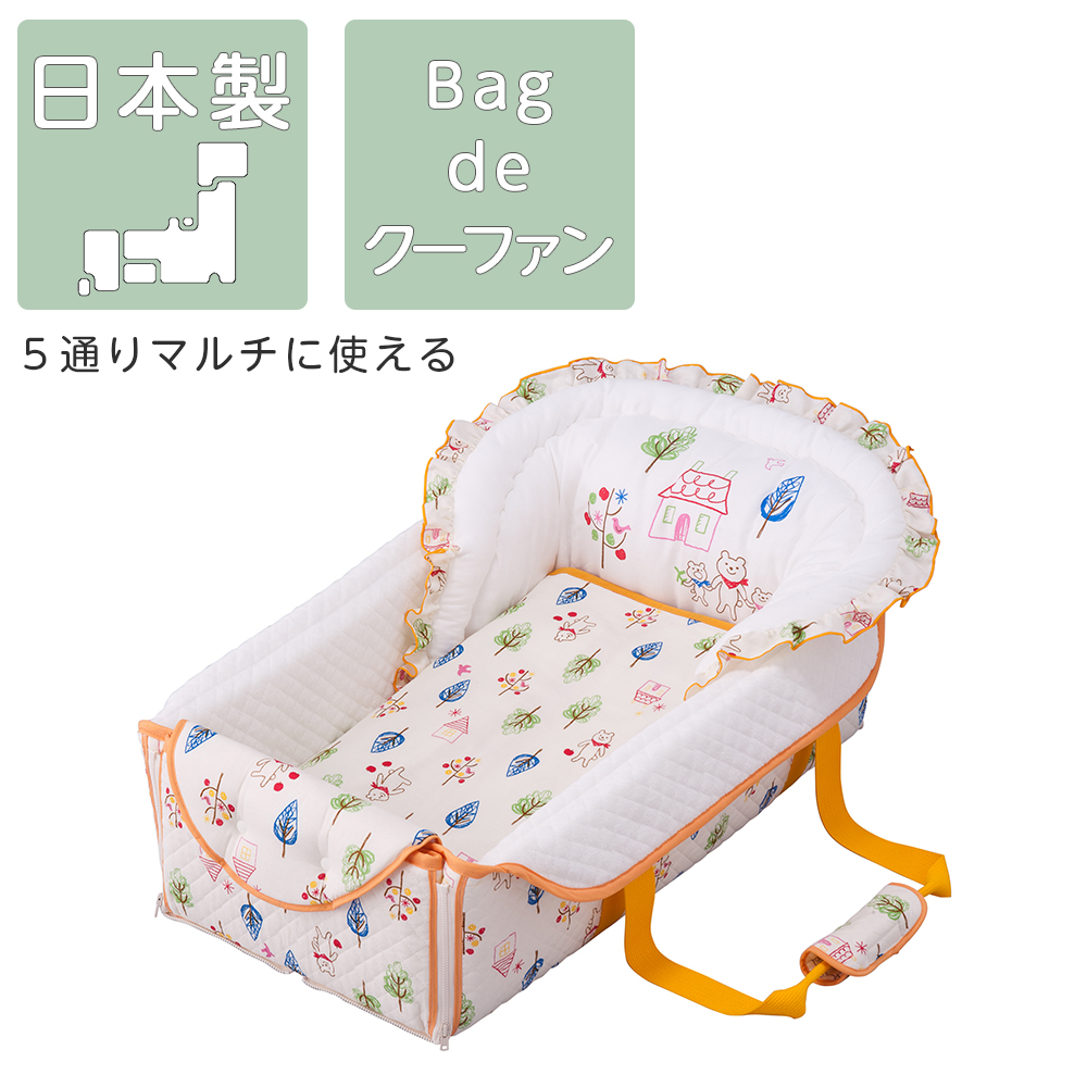 即納大特価】 フジキ Bag de クーファン ベビーポルカ 日本製 ピンク 赤ちゃん ベビー クーハン かご fucoa.cl