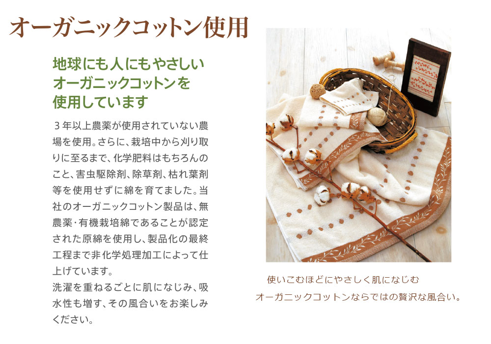 楽天市場 タオル ギフト オーガニック コットン ドット フェイスタオル 2枚 セット 日本製 出産内祝い 内祝い おしゃれ 引き出物 香典返し 結婚祝い 引出物 内祝 ギフト 引っ越し 引越し お返し お祝い 粗供養 ギフト 贈り物 まとめ買い お中元 コットンタウン Cotton