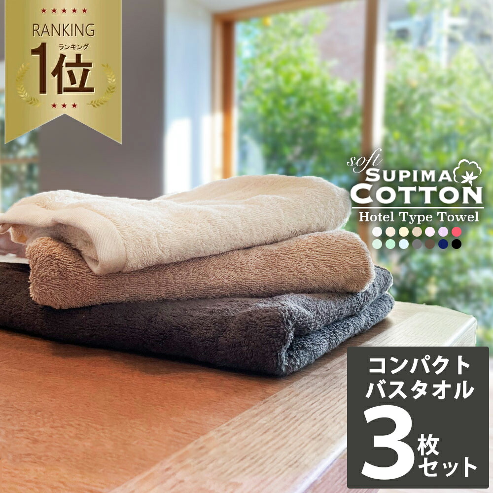 楽天市場】タオル フェイスタオル ビッグフェイスタオル 今治