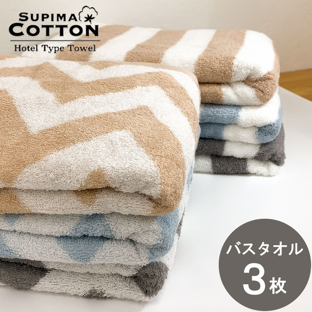 すずめの戸締まり　バンダイ　バスタオル すずめの戸締まり ダイジン ハンドタオル - メルカリ