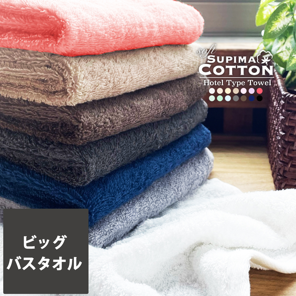 Amazon.co.jp: シュナ 転スラ シークレット バスタオル 774
