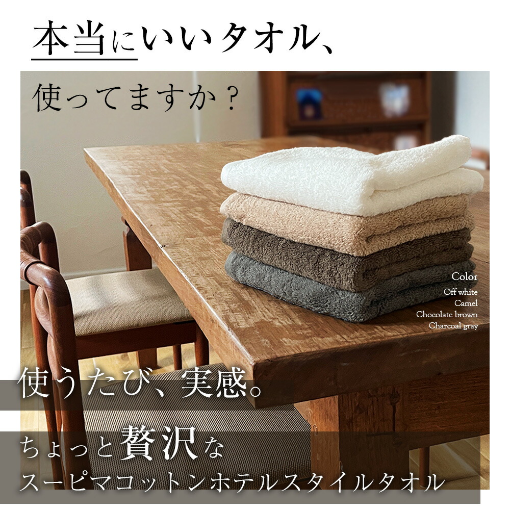 フェイスタオル タオル 同色 ーピマコットン ホテルタイプ ボリューム 50個 楽天市場】フェイスタオル タオル 同色 20枚 セット ホテルタオル