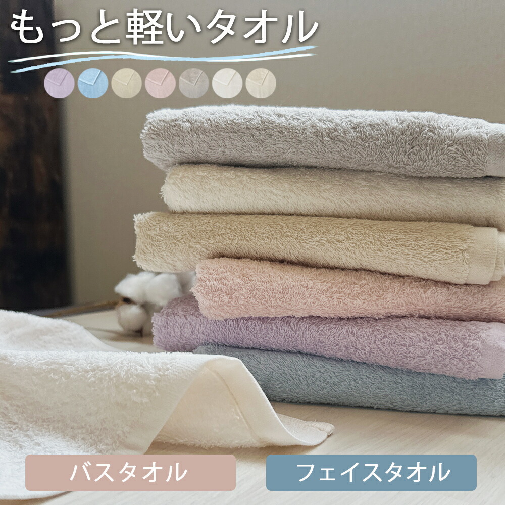 楽天市場】枕カバー タオル地 今治タオル 封筒型 43x63cm 綿100