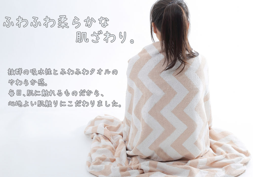 タオルケット シングル 綿100％ ナチュラルコットン ピマコットン スーピマコットン タオルケット スカンジボーダー 北欧 洗える タオルケット  シングル 綿100％ ナチュラルコットン ピマコットン スーピマコットン使用 寝具