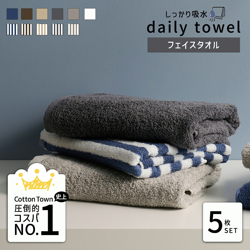 固法美偉/バスタオル/100×50cm/抱き枕カバー/90×45cm/5点セット 固法美