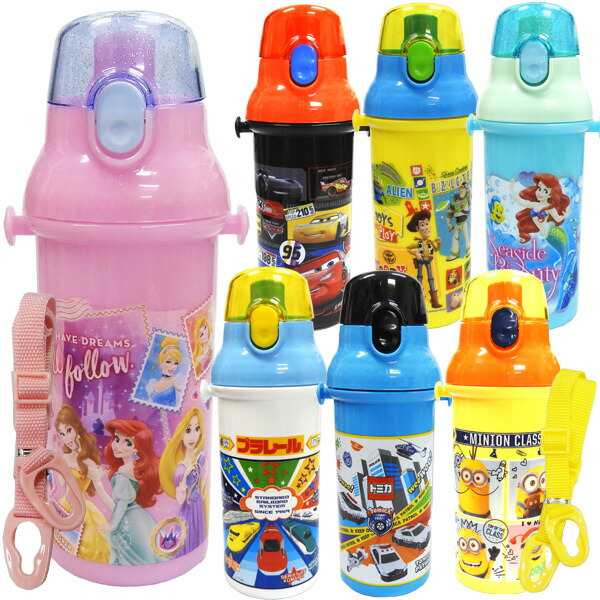 食洗機対応 日本製 子供用水筒 プリンセス カーズ アリエル ミニオンズ プラレール トミカ 水筒プッシュ式直飲みスポーツボトル子ども用水筒ワンタッチボトル480mlトミカプラレールディズニースターウォーズミニオンズ恐竜入園入学遠足行楽 数量限定アウトレット最安価格