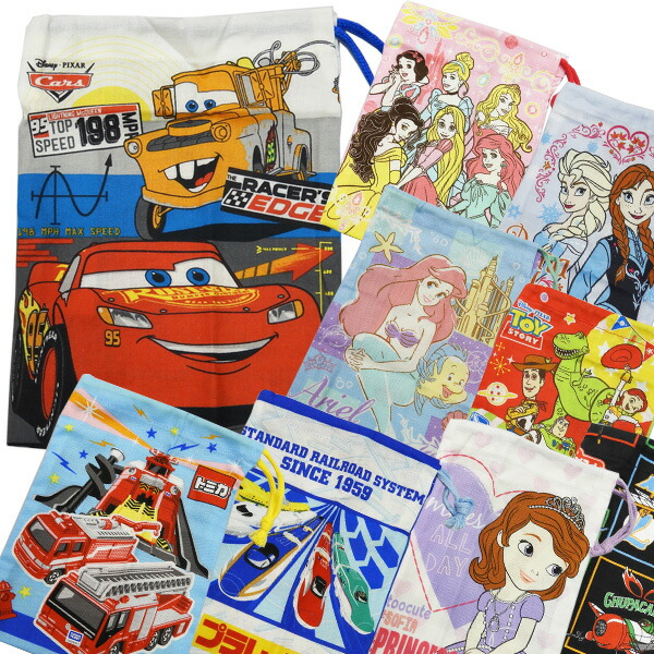 日本製 カーズ プリンセス シンデレラ ベル 新品 送料無料 ソフィア プレーンズ アナ雪 歯ブラシホルダー付きコップ袋新幹線車子供用キャラクター巾着袋 トミカプラレールディズニープリンセスカーズトイストーリーアリエルソフィア メール便可 トイストーリー