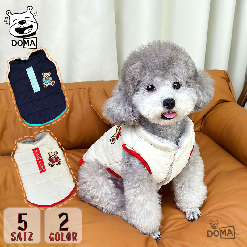 ペット用 犬 ふわふわ コート キャット 冬用 保温 厚手 小型犬 フリース ケープ 猫用品 犬の服 おしゃれ 犬 クリスマスプレゼント ID3377 main image 1