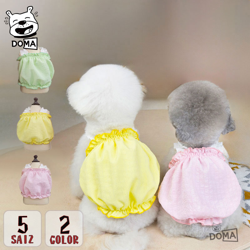楽天市場】犬 服 春夏 ワンピース 切り替えバルーンワンピ 犬服