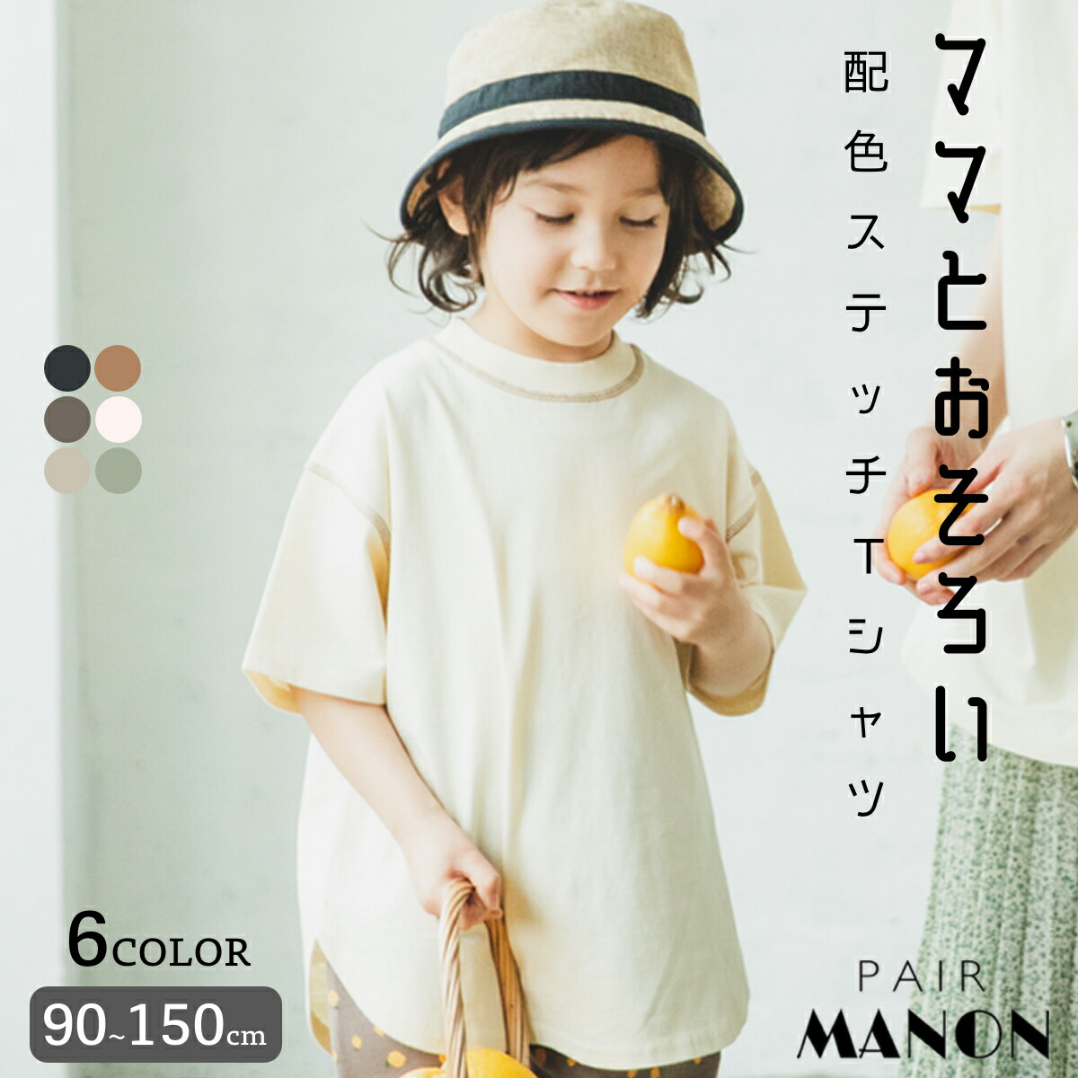 よっこ あいのり のコレクション見てね のroom 欲しい に出会える よっこ あいのり のコレクション見てね のroom 欲しい に出会える