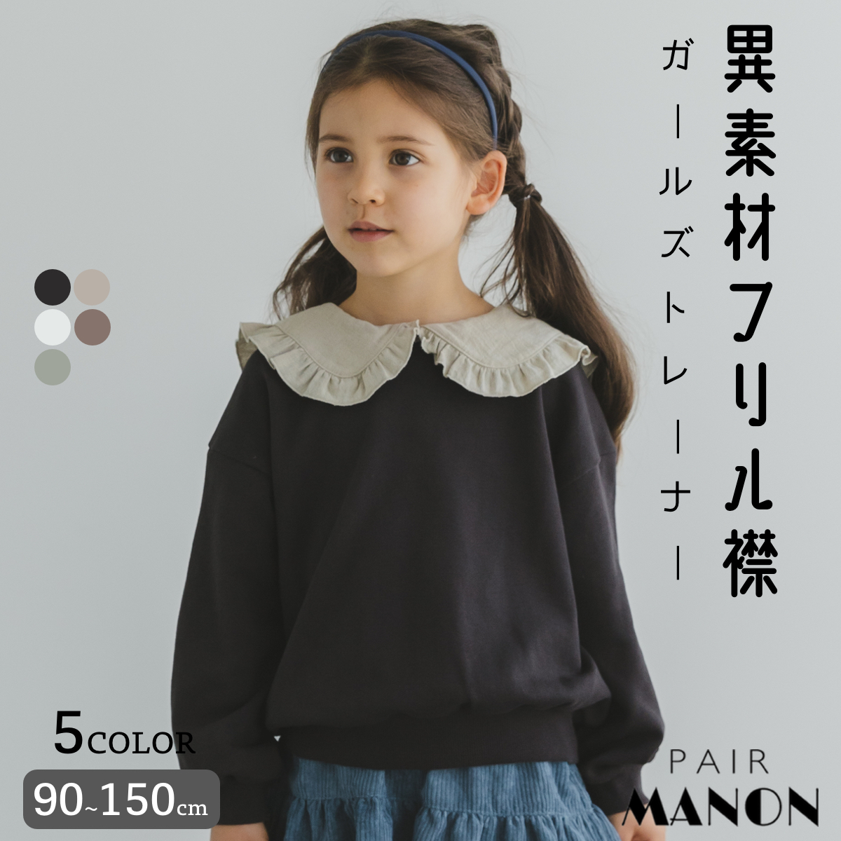 高級 UNIQLO 紺スカート レギンスセット kids-nurie.com