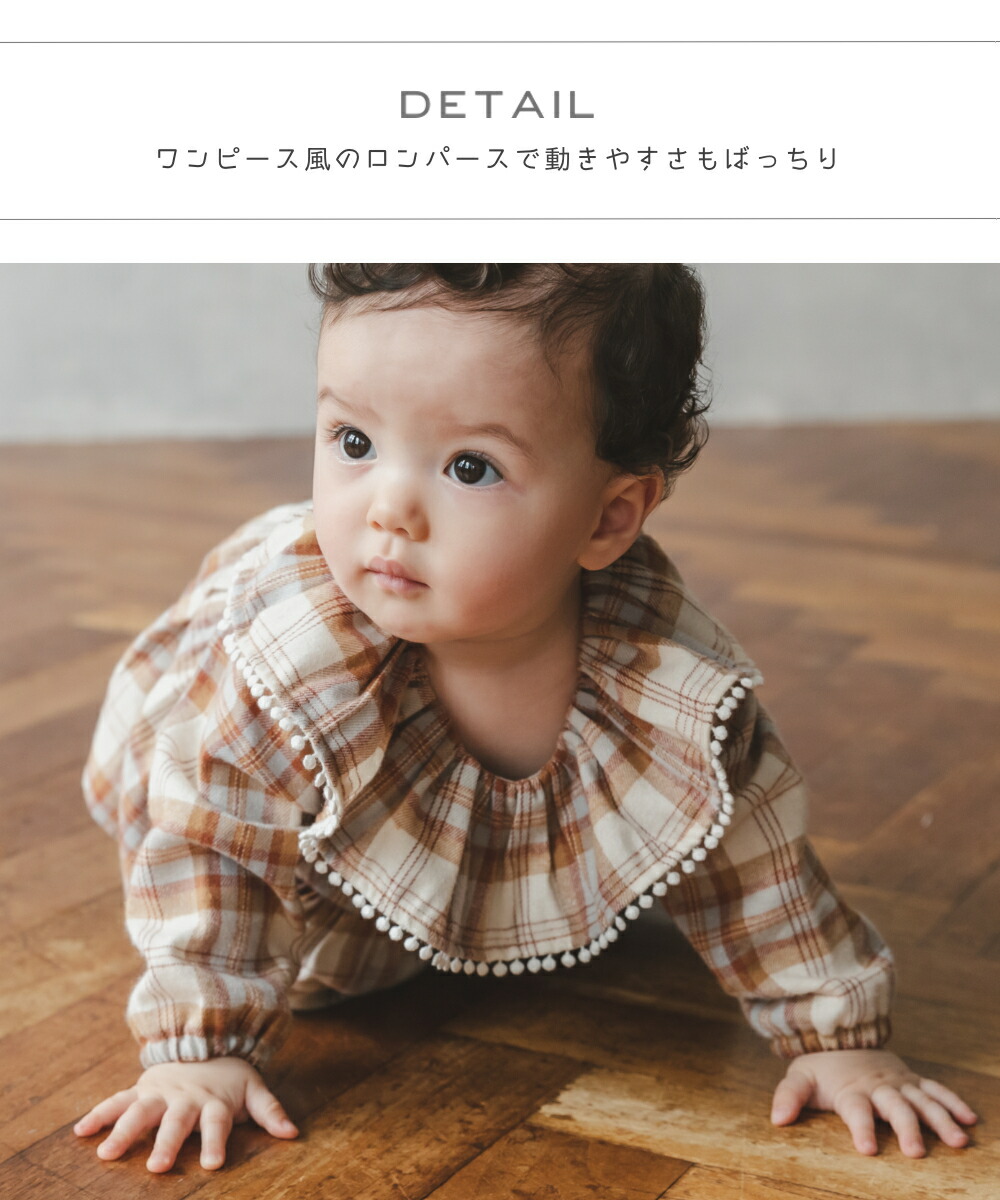 80cm ロンパース 2枚セット 女の子