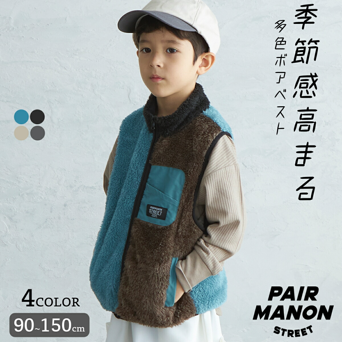 楽天市場】長袖 ボア フリース ジャケット ブルゾン FREE pairmanon | pairmanon ペアマノン レディース ウィメンズ ママ  お母さん お揃い おそろい ペアルック ゆったり シンプル おしゃれ 大人 カジュアル 秋 冬 ワンピース シンプル プチプラ ビックシルエット :  pairmanon