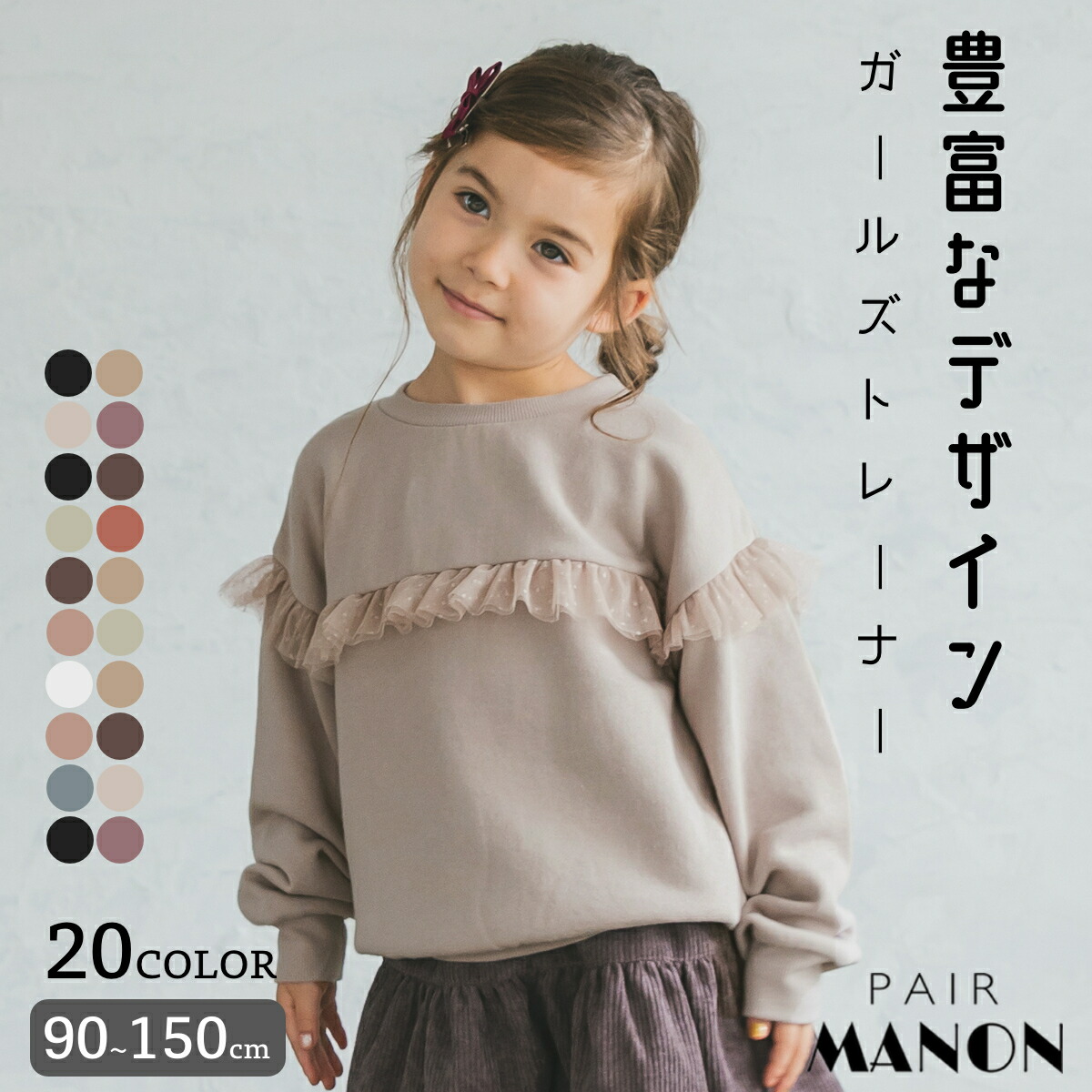 アイテム勢ぞろい ペアマノン 襟付きTシャツ トップス