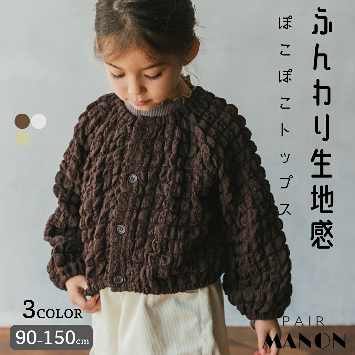 楽天市場】【ベビー】ぽこぽこ セットアップ ユニセックス 