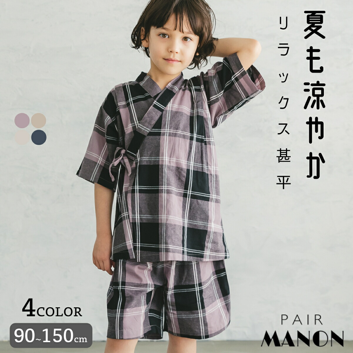 激安通販販売 キッズセットアップ シャツ ブラウス チェック柄ショートパンツ 女の子夏物110 iauoe.edu.ng