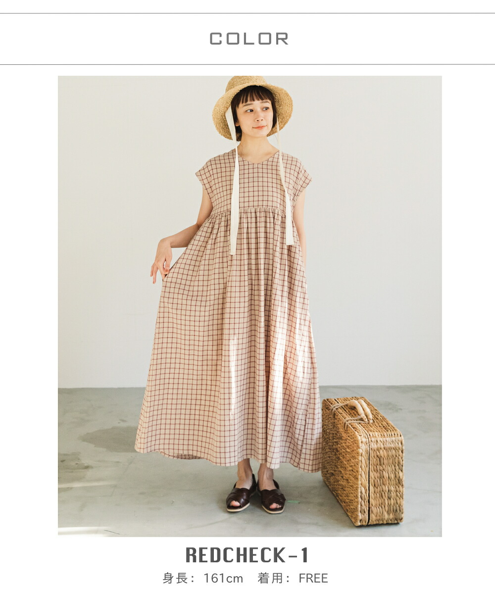 【ママサイズ】2WAYリネンタッチコットンフレンチスリーブ半袖サマーワンピース