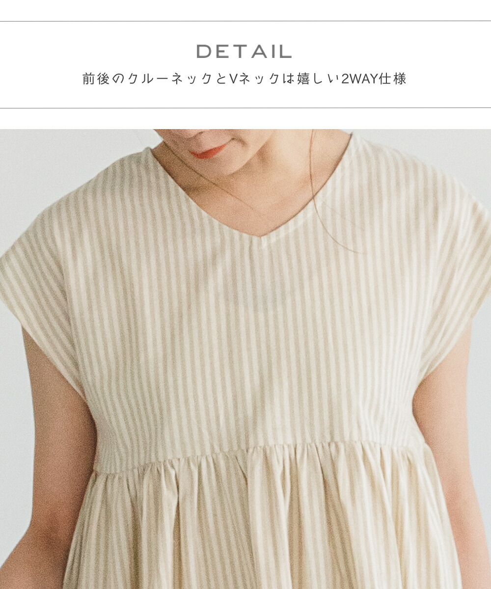 【ママサイズ】2WAYリネンタッチコットンフレンチスリーブ半袖サマーワンピース