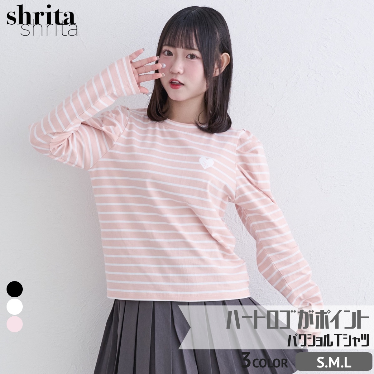 楽天市場】【shrita】シュリータ パーカー フリル フレア ミニ 長袖