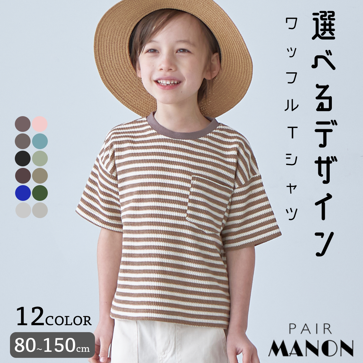 若者の大愛商品 ペアマノン Tシャツ 半袖 90 モノトーン ドット