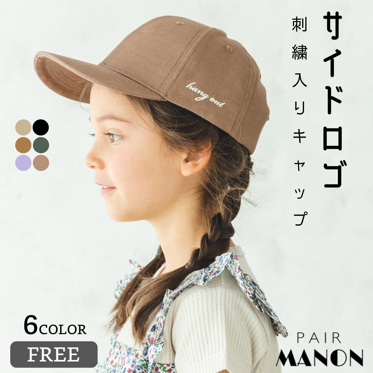 最愛 子供用 KAVU カブー Ks Bucket Hat ハット キッズ ジュニア