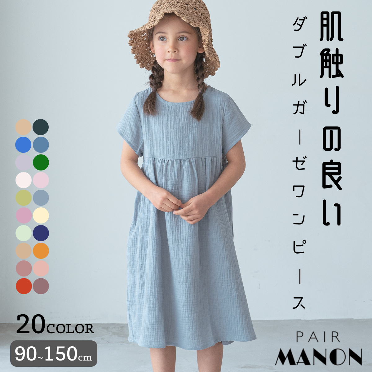 半袖ワンピース 90cm - 通販 - guianegro.com.br