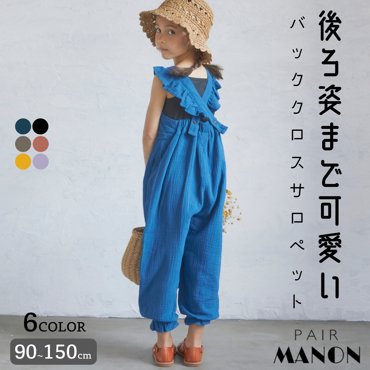 Fit more アシンメトリーフリルサロペット 新品未使用 - サロペット