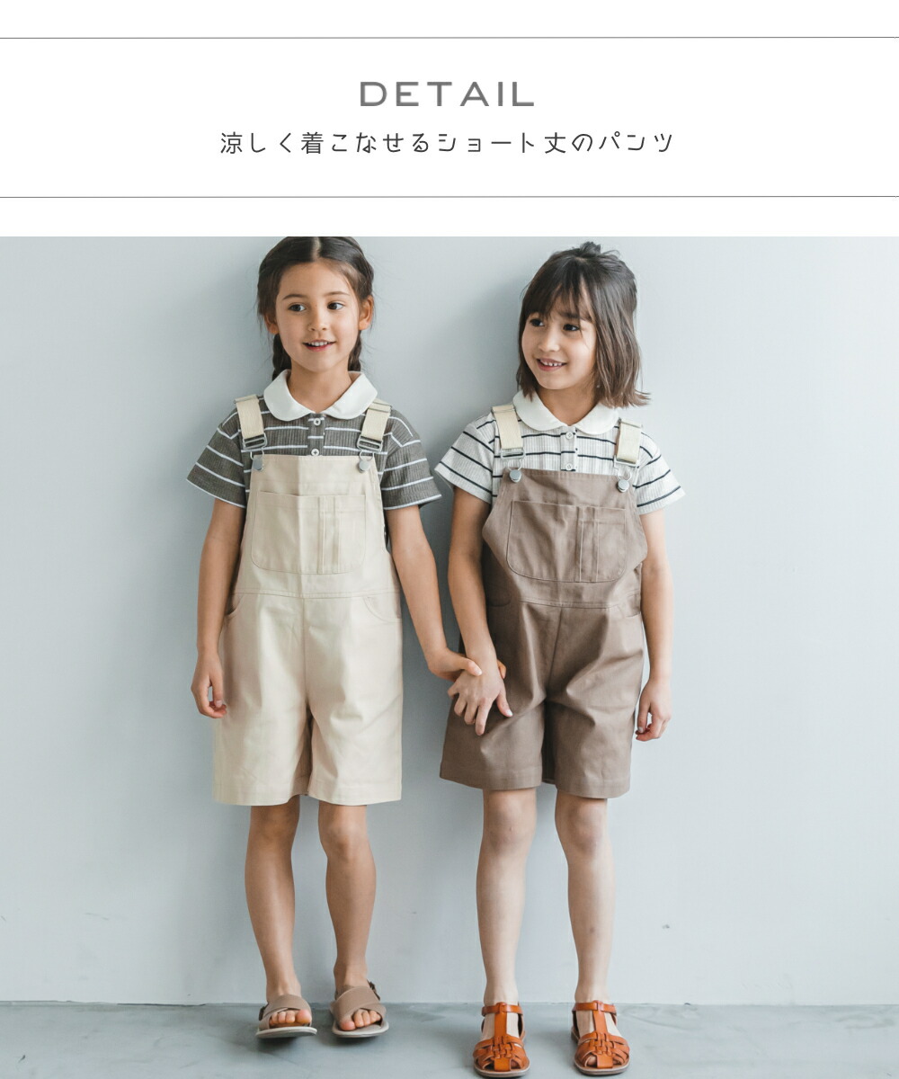 送料無料/即納】 ユニセックス 総柄 ストライプ 前開き リラックス ノースリーブ サロペット オーバーオール