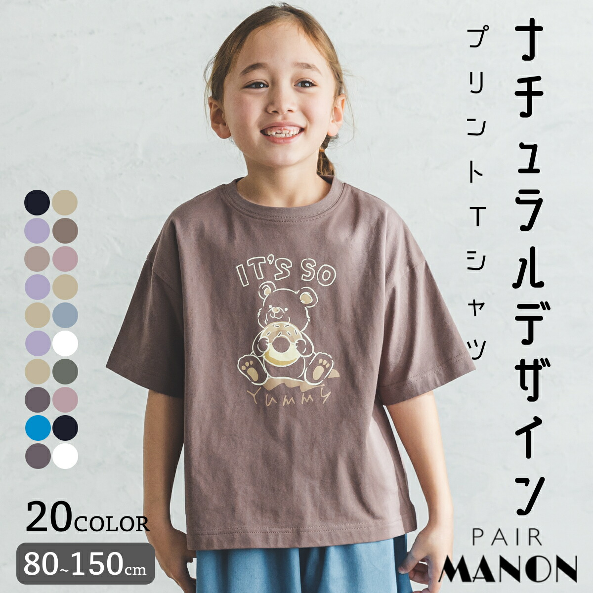 セール リトシー セーラー ボーダー Tシャツ 半袖 100 econet.bi