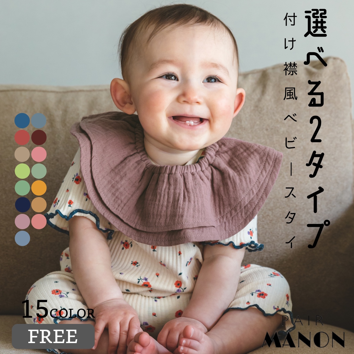 オンライン公式店 - ファミリア ロンパース 新生児 - いつ 買う:329円