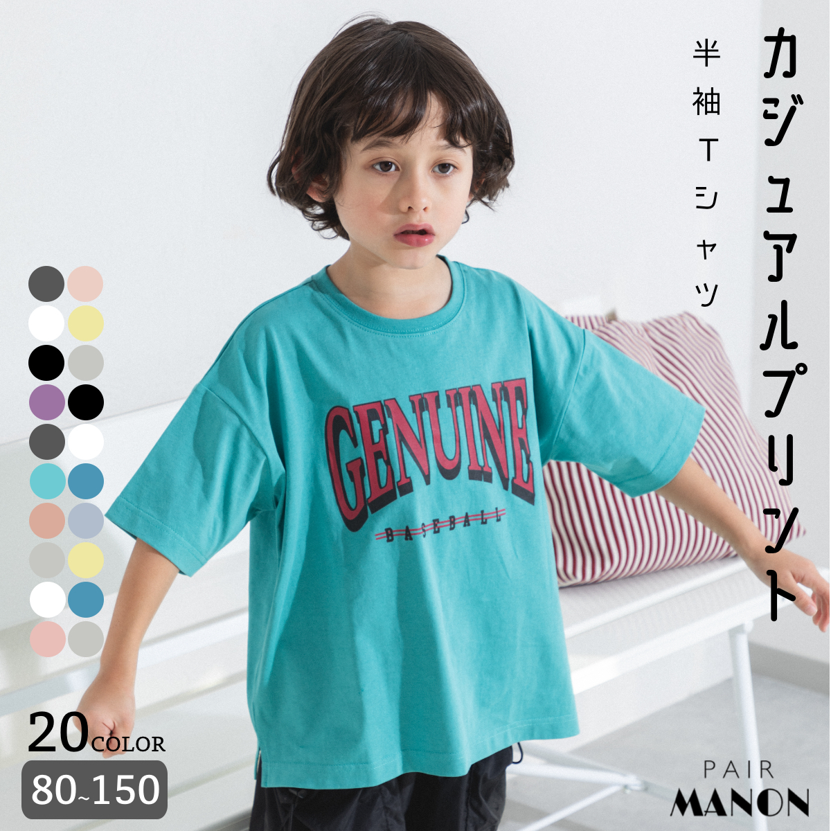 楽天市場】ペアマノン【ふんわりワッフル】Tシャツ ハーフパンツ