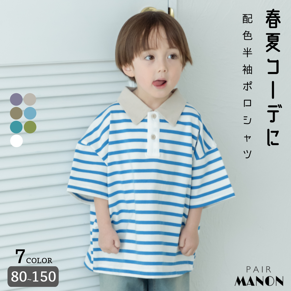 ゆいころ｜5才👒と2才🧢育児 のROOM - 欲しい! に出会える。