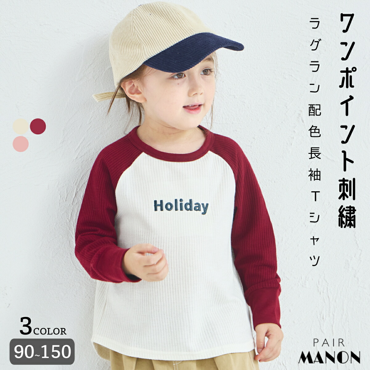 大量まとめ売り130cm女の子服セットTシャツ、スウェットなど） 大量まとめ売り130cm女の子服セットTシャツ、スウェットなど