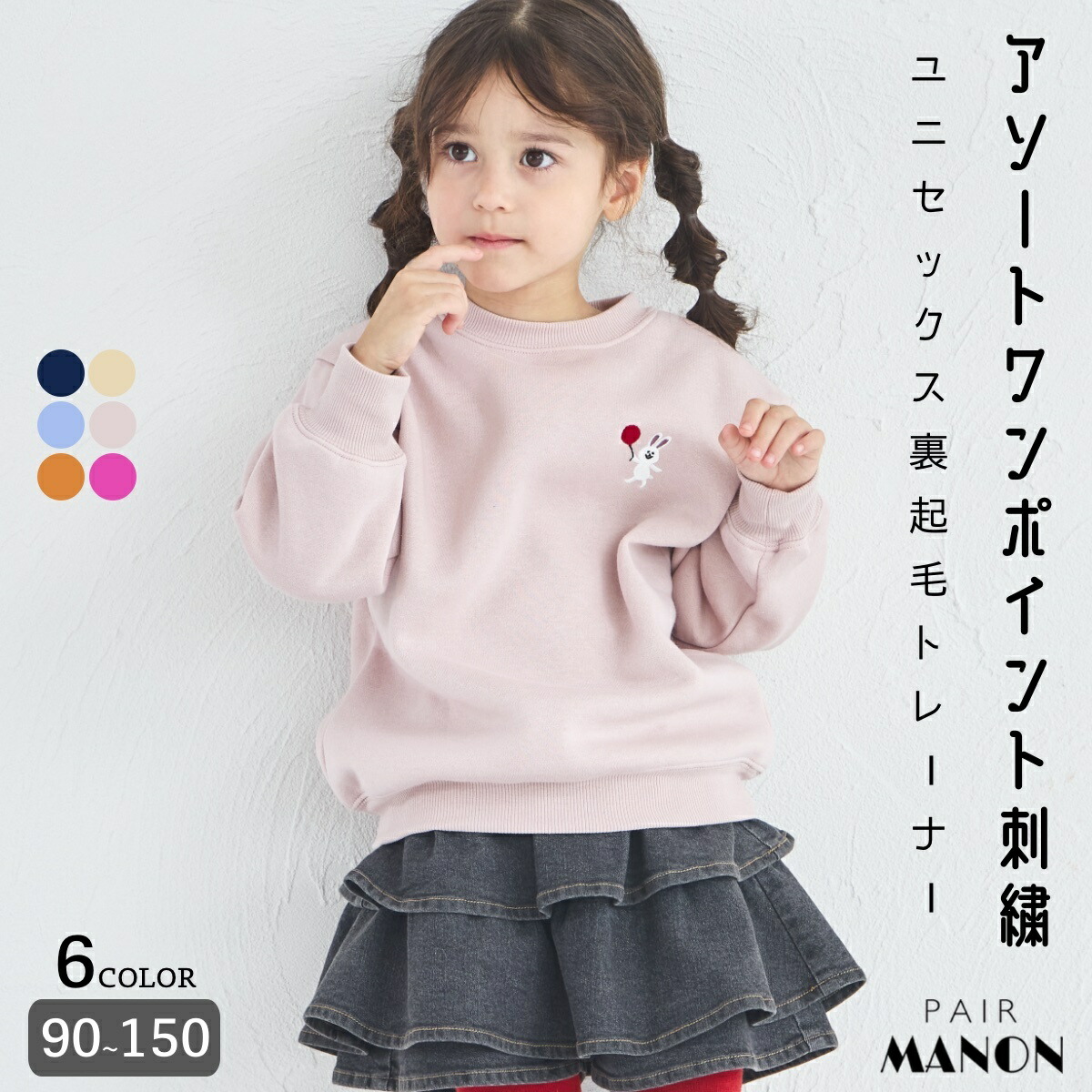 楽天市場】＼30%OFFクーポン☆／【ぬくふわ】裏起毛 サイドプリーツ