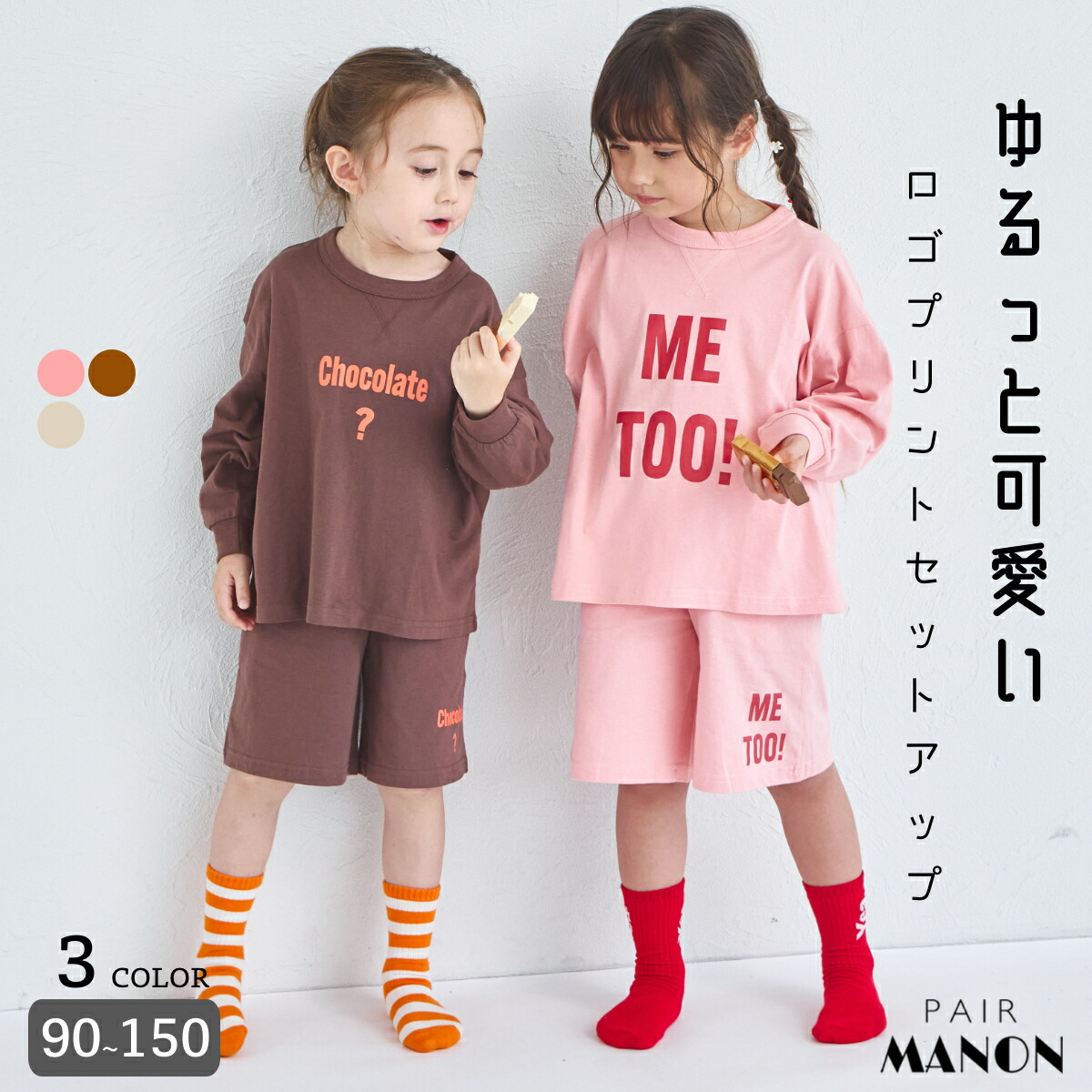ジェラートピケ パンダ パーカ ＆ ショートパンツ キッズ パジャマ SALE30%OFF gelato pique KIDS ジェラートピケ キッズ【KIDS