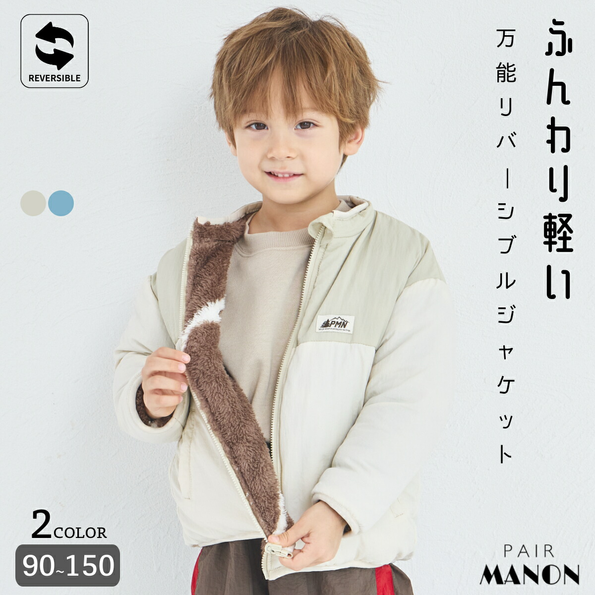 楽天市場】＼クーポン☆／【洗える】【軽い】【あたたかい】ユニ