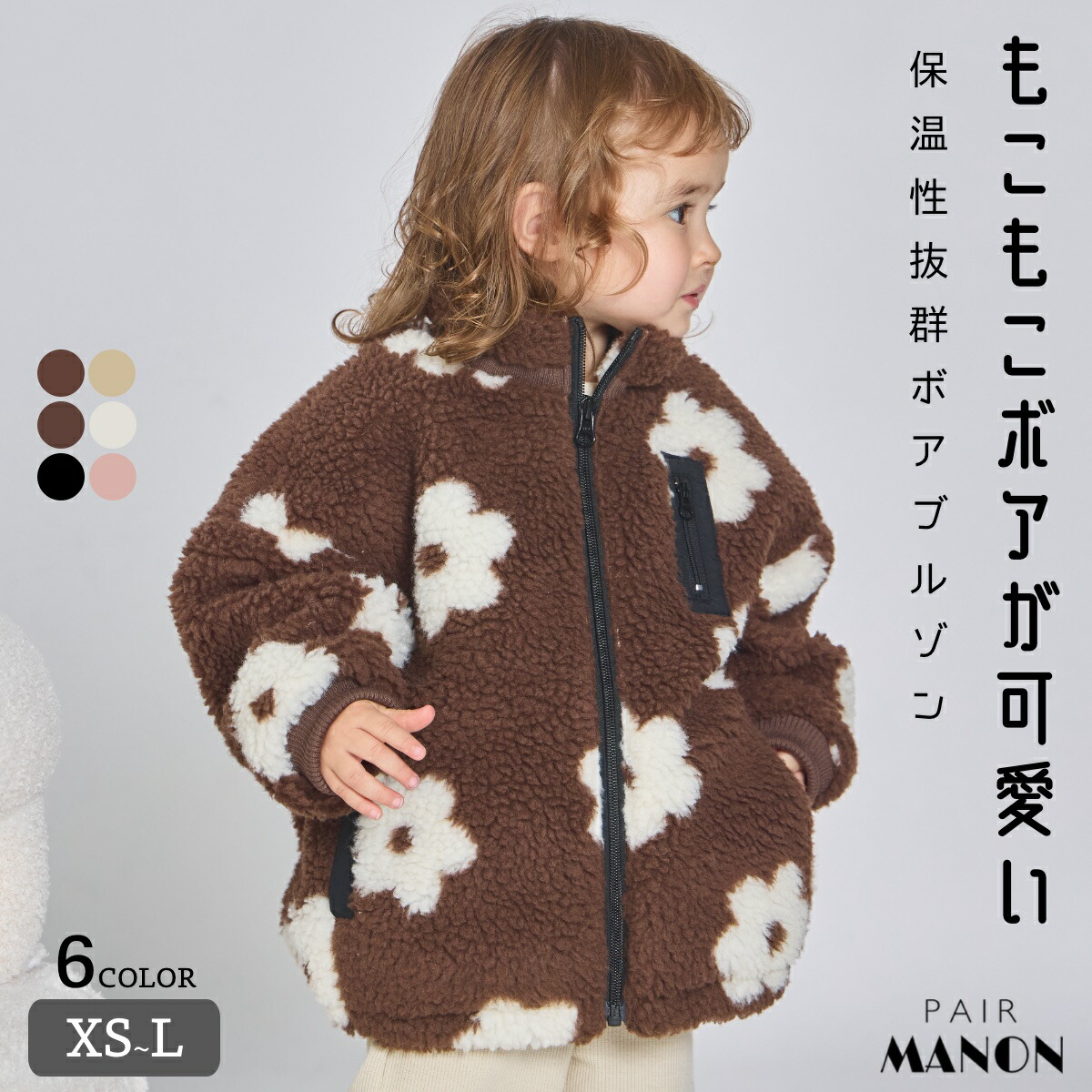 XLARGE KIDS(エクストララージキッズ) ランドセル【日本製