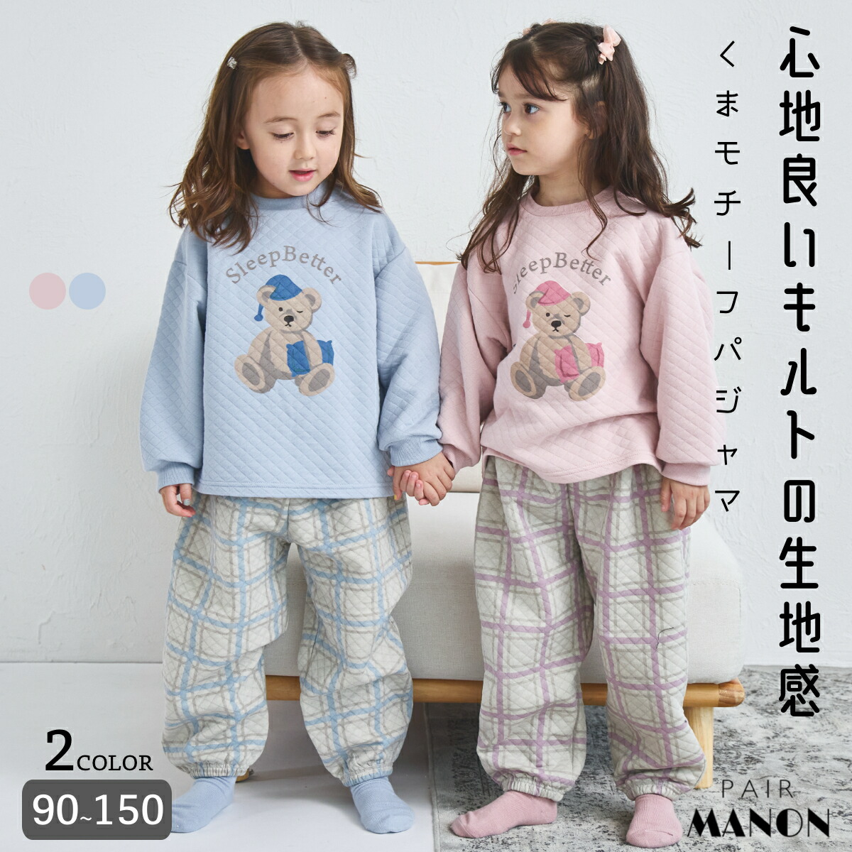 𝘬𝘰𝘯𝘢𝘯 🩰 のROOM - 欲しい! に出会える。